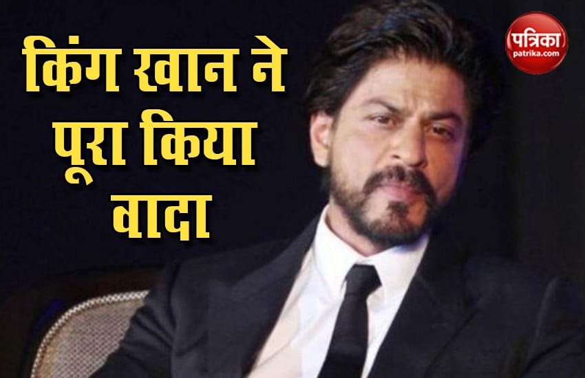 shahrukh_khan.jpg