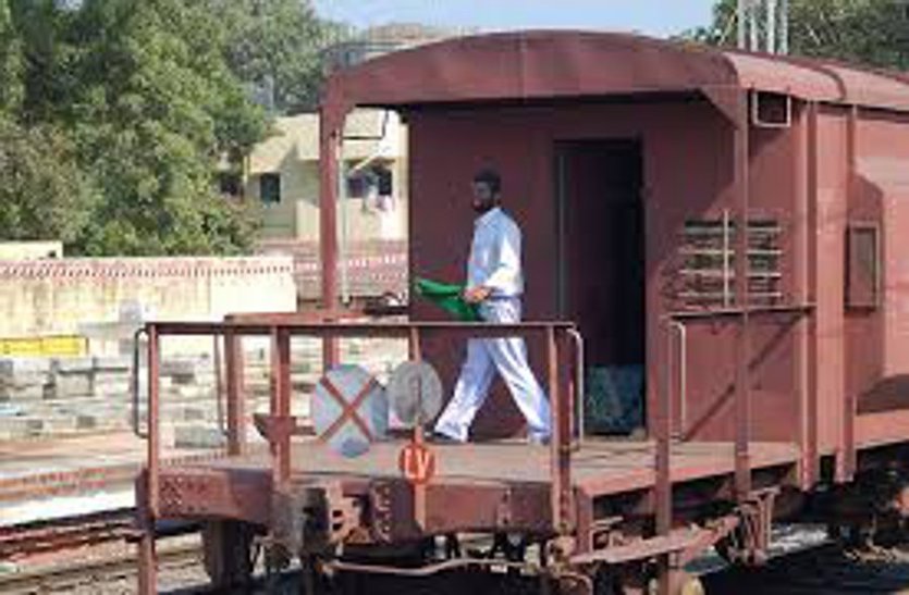 Now the railways issued orders to do duty with mail guard