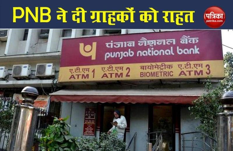 Punjab National Bank