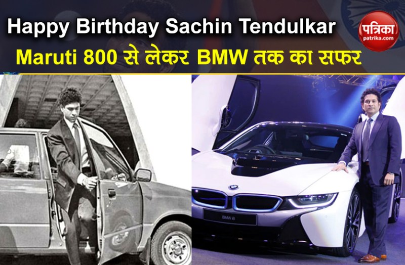 Happy Birthday Sachin Tendulkar has luxury cars collection like BMW