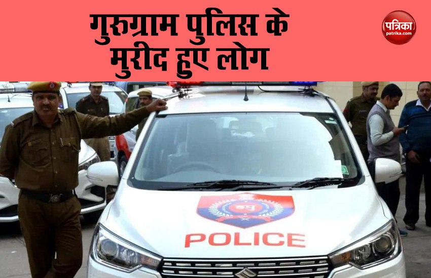 Gurugram Traffic Police 