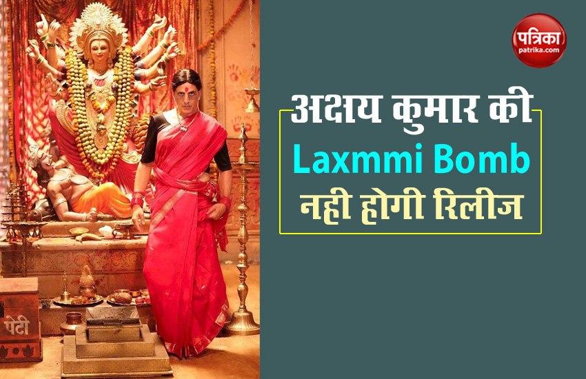 Lakshmi Bomb not released
