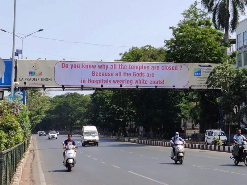 'मंदिर इसलिए बंद हैं, क्योंकि अस्पतालों में सफेद कोट पहनकर डॉक्टर काम कर रहे हैं'