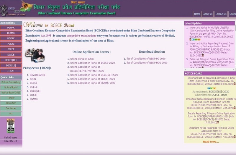 Govt jobs: बिहार सिटी मैनेजर के 163 पदों के लिए भर्ती, डिप्लोमा धारक भी कर सकते हैं आवेदन