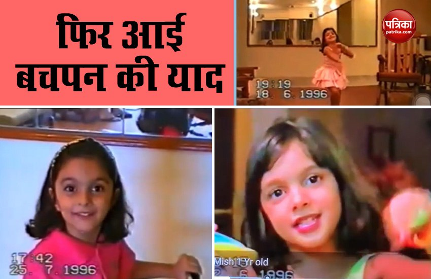 kiara advani shared her childhood video's