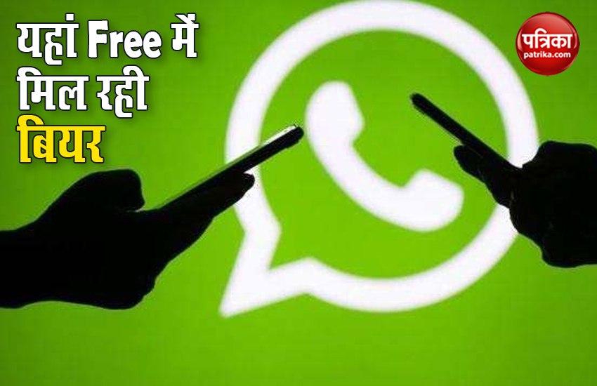 Company Offering Free beer on Whatsapp, Can Steal Your Data