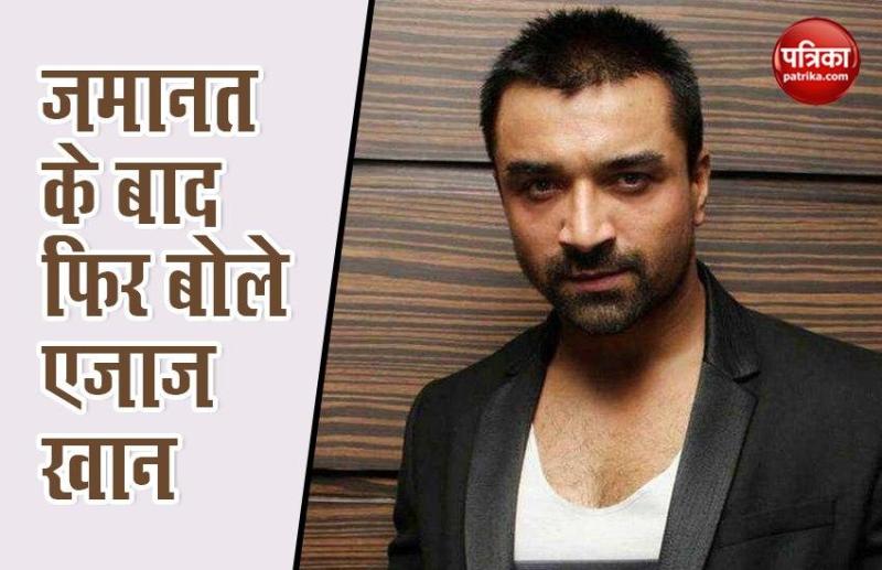 Ajaz Khan Tweet after bail granted