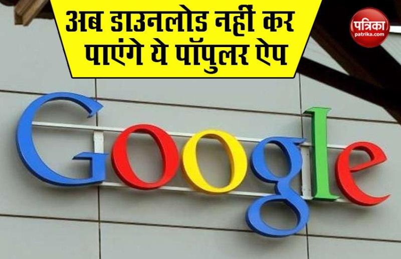 Google Discontinue Google Adsense App for Publishers