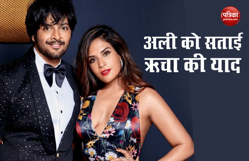 Ali Fazal missing Richa Chadha