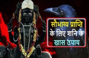 Safe yourself from Shanidev