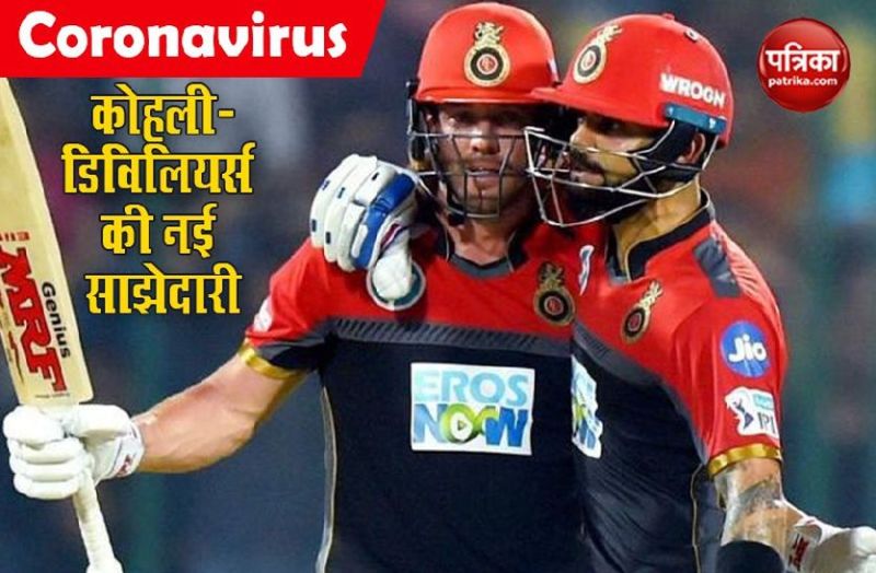 Virat Kohli AB De viliers