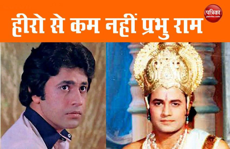 Arun Govil Youth Photos Viral