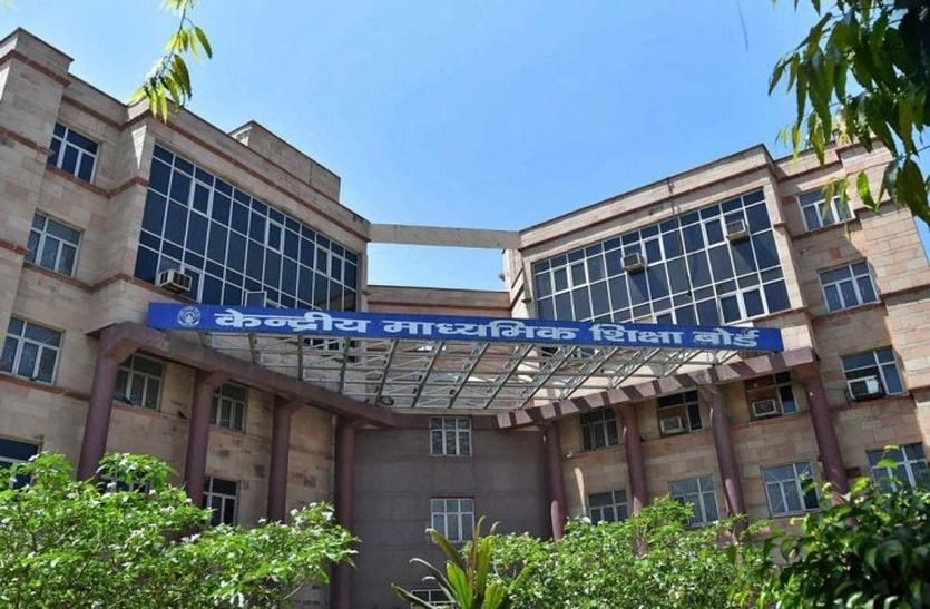 cbse results