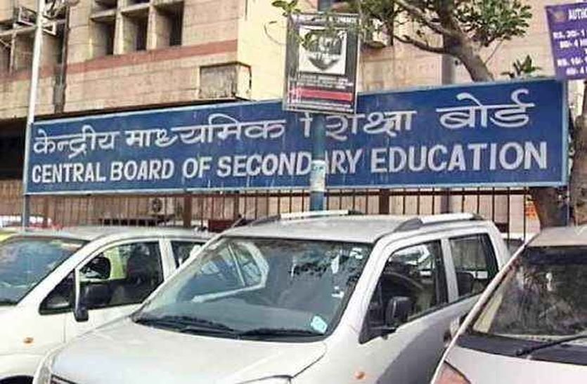 cbse affiliation