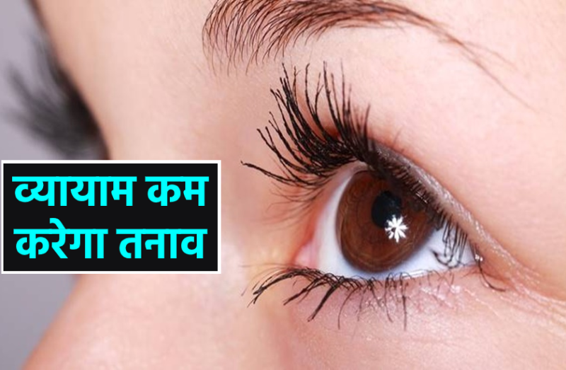 Work From Home Prevention