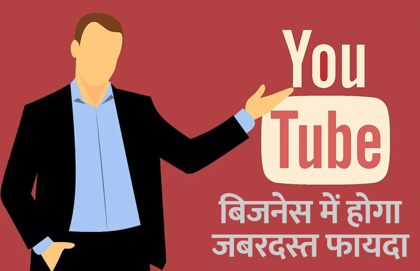 startups, success mantra, start up, Management Mantra, motivational story, career tips in hindi, inspirational story in hindi, motivational story in hindi, business tips in hindi, 