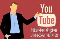 startups, success mantra, start up, Management Mantra, motivational story, career tips in hindi, inspirational story in hindi, motivational story in hindi, business tips in hindi, 