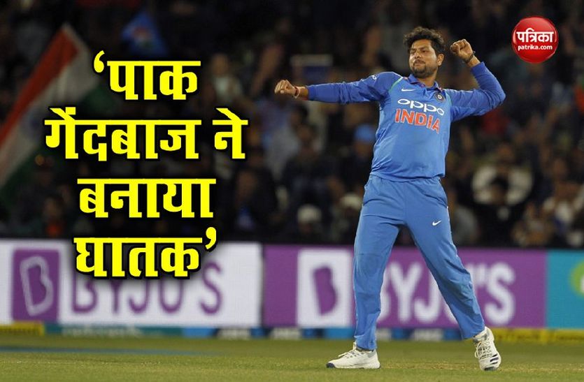 Kuldeep Yadav