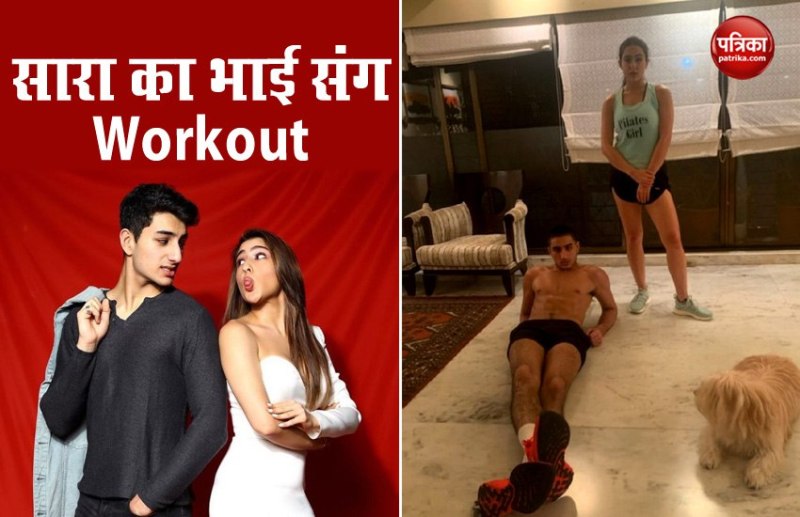 sara ali khan workout with brother