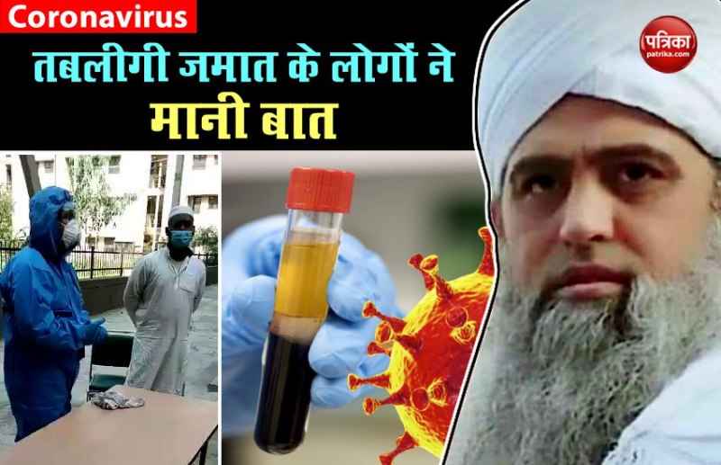 tablighi jamaat members blood donation