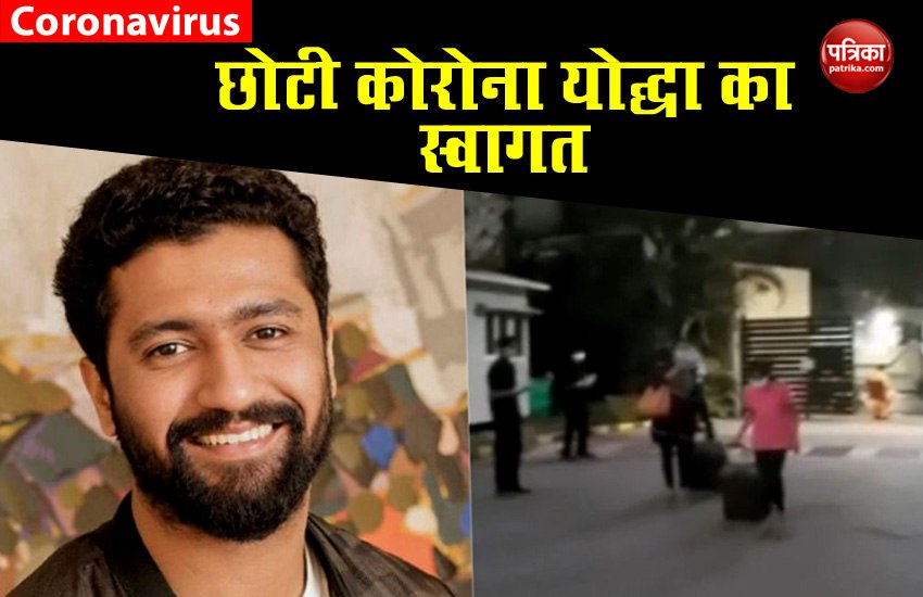 vicky_kaushal.jpg