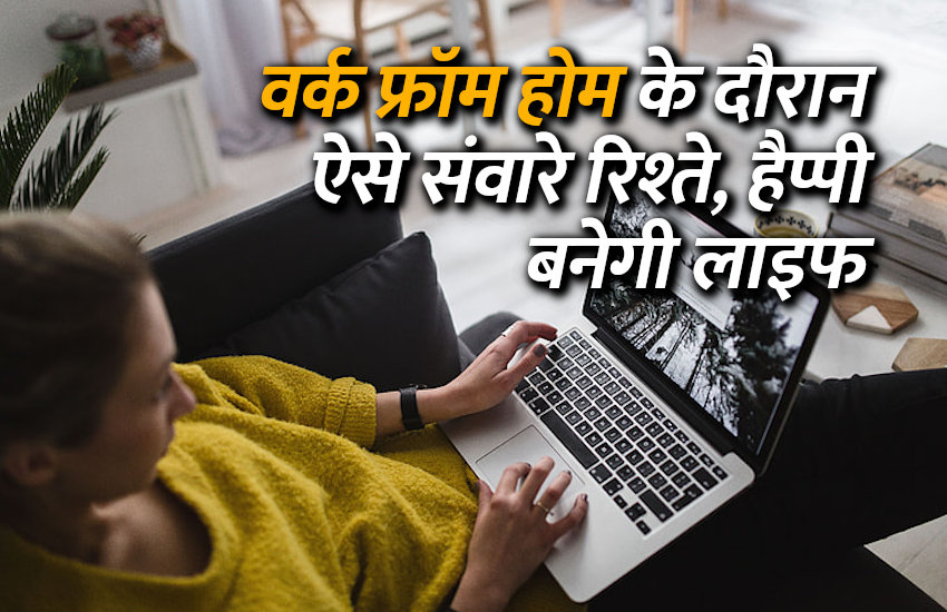startups, success mantra, start up, Management Mantra, motivational story, career tips in hindi, inspirational story in hindi, motivational story in hindi, business tips in hindi, 