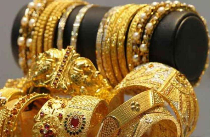 Bought 50 lakh gold online on audits in bhilwara