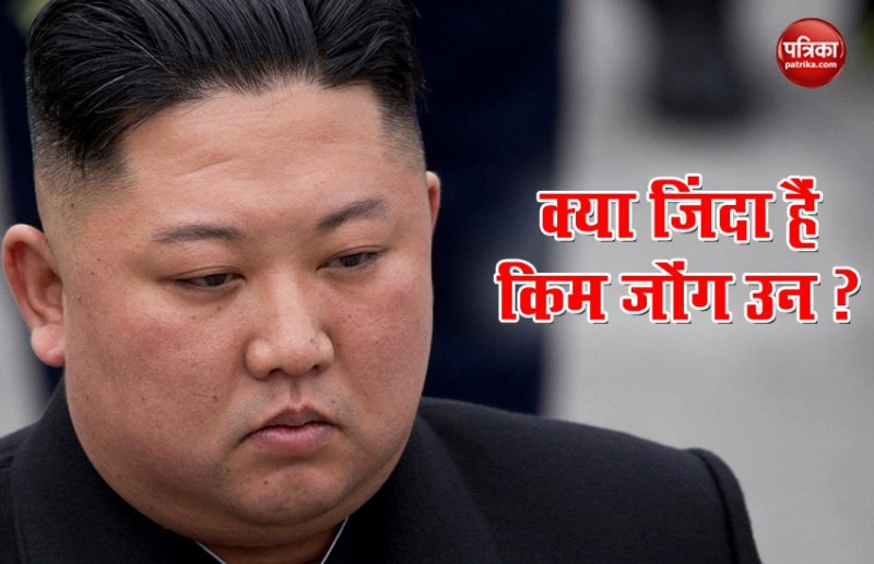 kim jong un