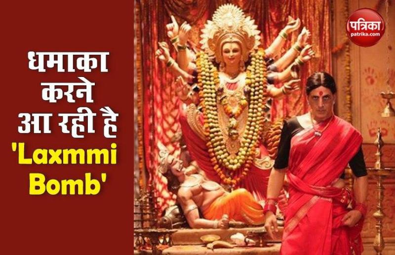 Akshay Kumar Movie Laxmmi Bomb Released On Digital Platform
