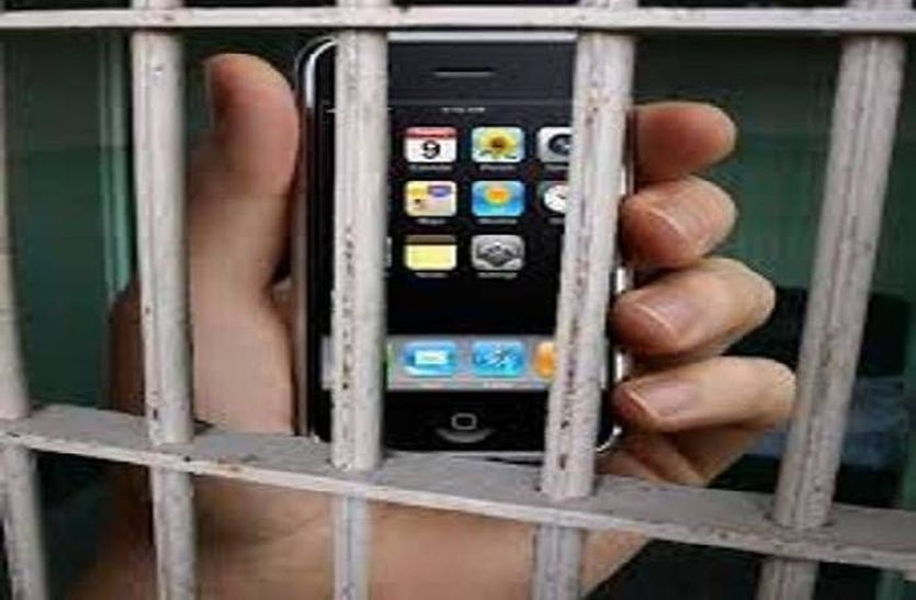 mobile found in jail