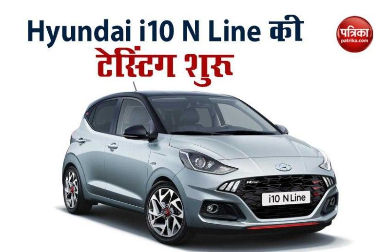 Hyundai i10 N Line