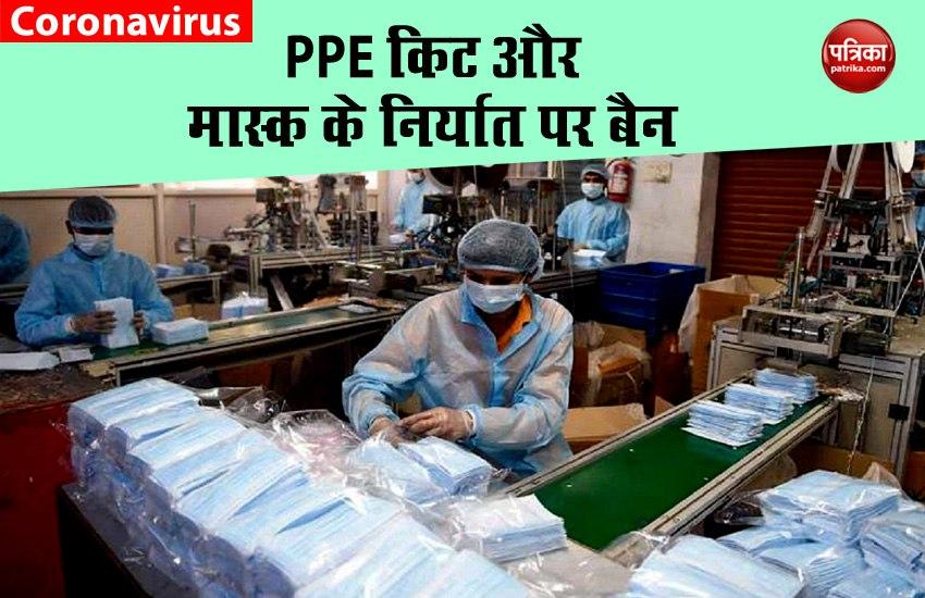 centre submit status report in SC