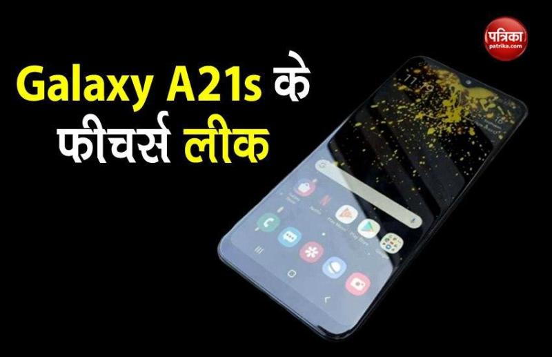 Samsung A21S Specifications, Price Leaked