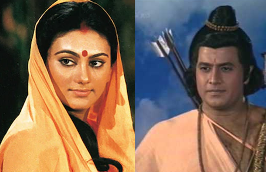 रामायण