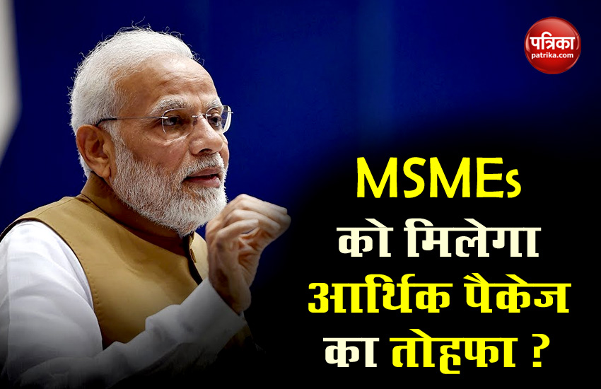 economic package for msme