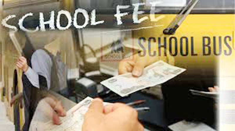 फीस बढ़ाने वाले स्कूलों पर प्रशासन का अंकुश, दी गई यह हिदायत