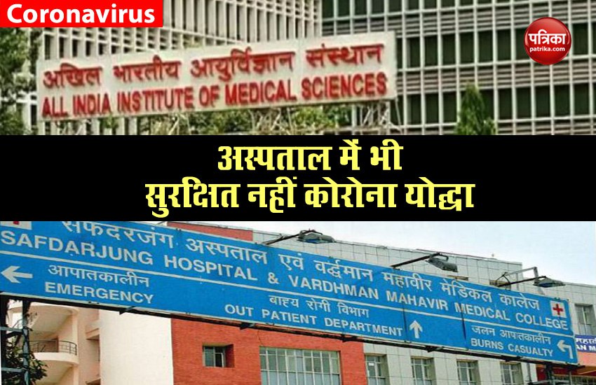 Delhi Hospitals