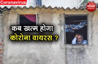 Sir reports when will coronavirus end in world america India Italy