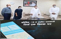 कोविड-19 से संबंधित कोई भी जानकारी जानने के लिए डाउनलोड करें 'कवच' मोबाइल ऐप, अब सिर्फ एक क्लिक पर मिलेगी जानकारी