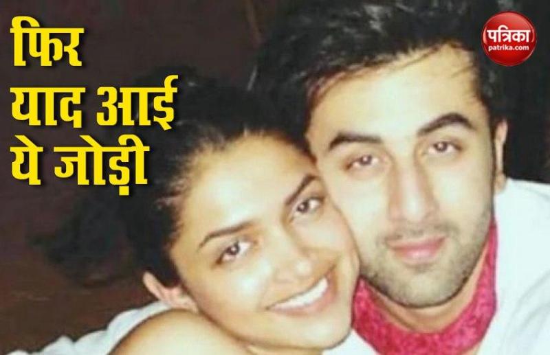 Deepika Padukone And Ranbir Kapoor Viral Throwback Picture