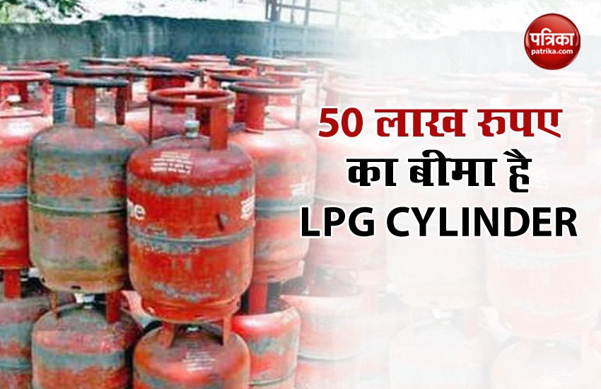 lpg gas connection