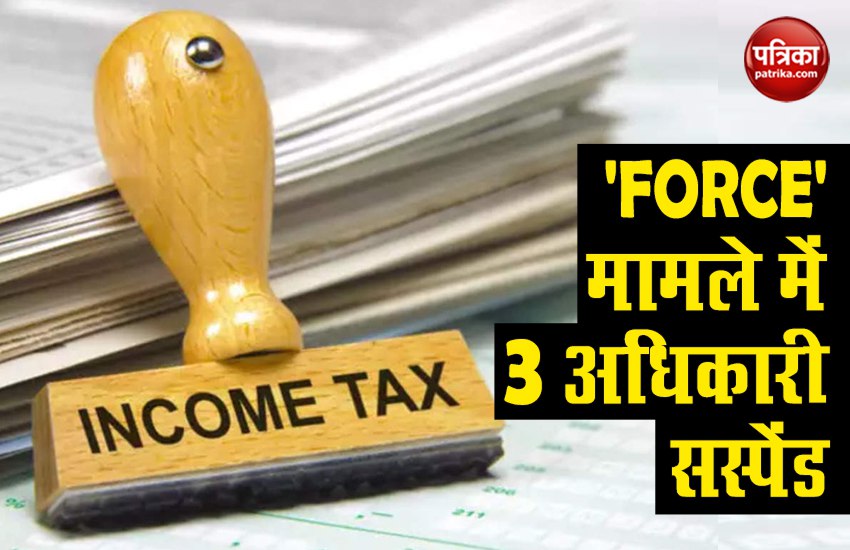 income tax officers