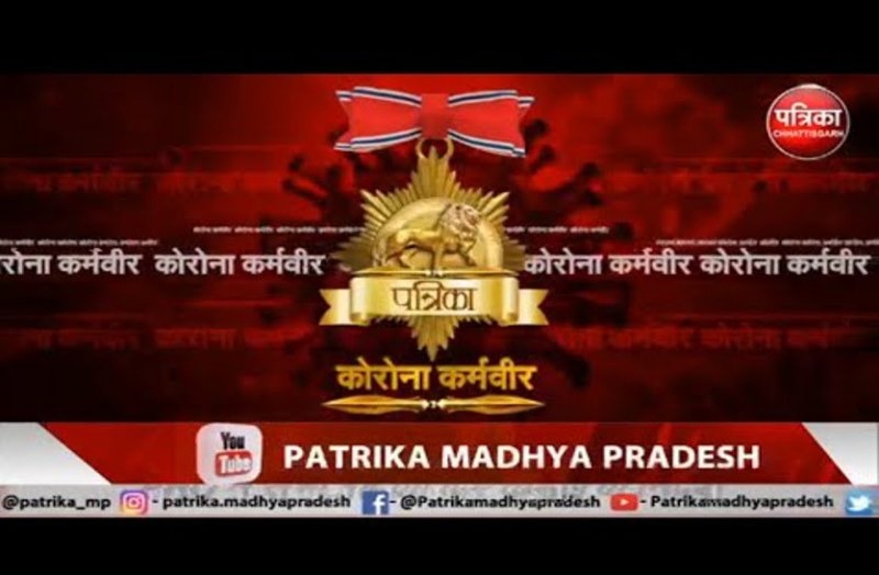 Covid 19 Fighter : drug inspector motivational story