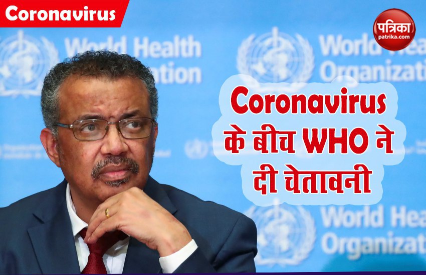 Coronavirus के बीच WHO ने दी चेतावनी, मलेरिया और पोलियो भी फिर कर सकते हैं हमला