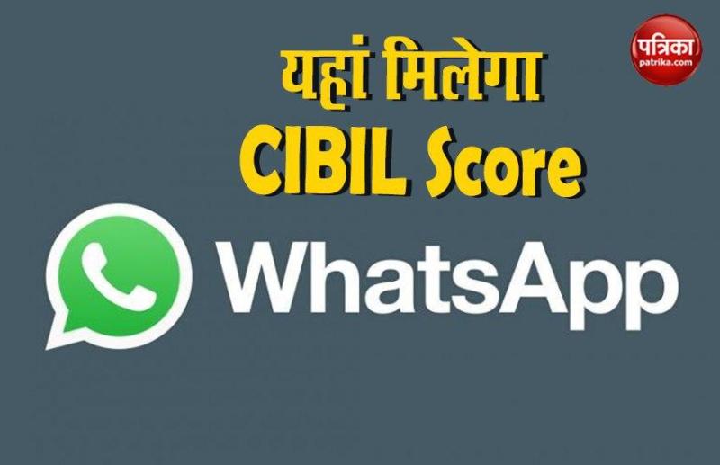 How to Check CIBIL Score on Whatsapp