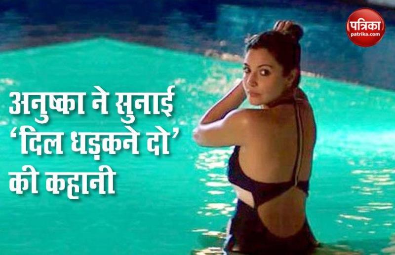Anushka Sharma in Dil Dhadakne Do scene