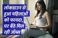 business tips in hindi, career tips in hindi, inspirational story in hindi, Management Mantra, motivational story, motivational story in hindi, start up, startups, success mantra, Management Mantra News