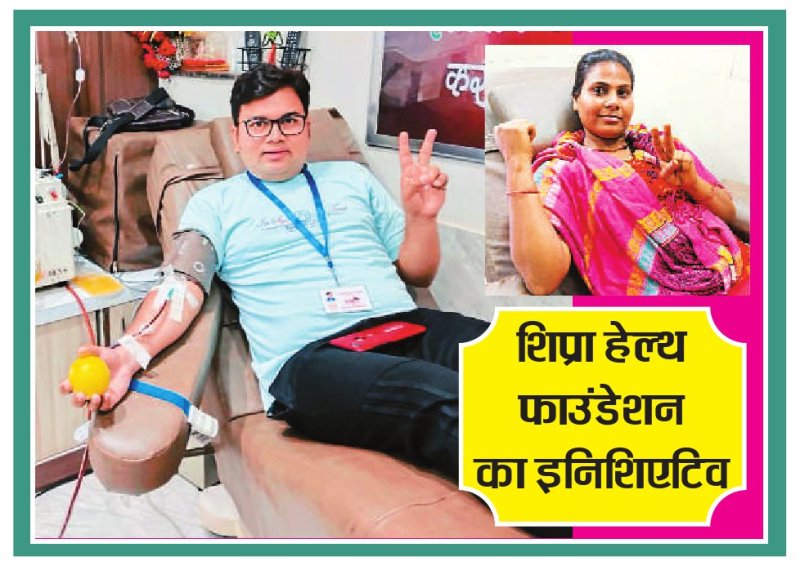 लॉकडाउन के बीच मरीजों का जीवन बचाने के लिए किया ब्लड डोनेट