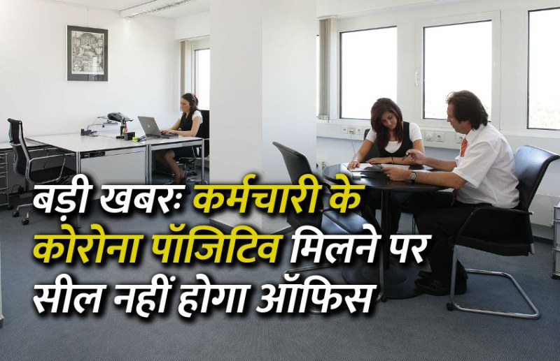govt jobs, jobs, management mantra, sarkari naukri, education news in hindi, education