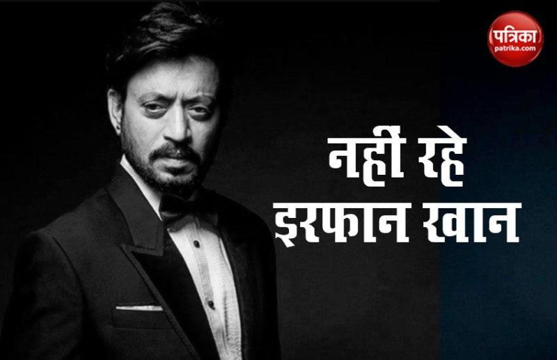 Actor Irrfan Khan Passed Away